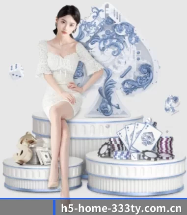 h5-home-333ty.com.cn APP 界面