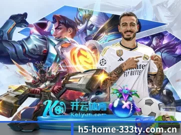 h5-home-333ty.com.cn APP